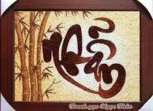 THƠ ĐỀ CHỮ NHẪN