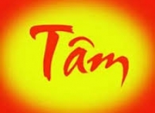 THƠ ĐỀ CHỮ TÂM
