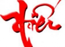 THƠ ĐỀ  CHỮ HIẾU::HIẾU  DÂN